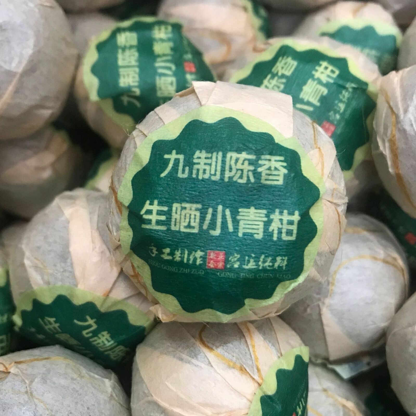 Tangerine Peel Pu-Erh Tea Chinese Puerh High Quality Cooked Tea Black Tea 500g