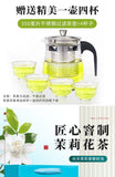 Jasmine tea strong aroma floral tea, high-end tea gift box packaging