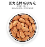 Premium Hand Peeled Almond Kernels Bulk Canned Healthy Snack