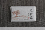 50g Yunnan Puerh Tea Lao Banzhang Golden Leaf Raw Brick Aged Puerh Tea