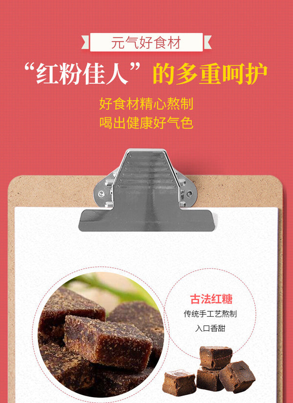 Organic Black Sugar Ginger Tea for Women 120g Convenience Pack
