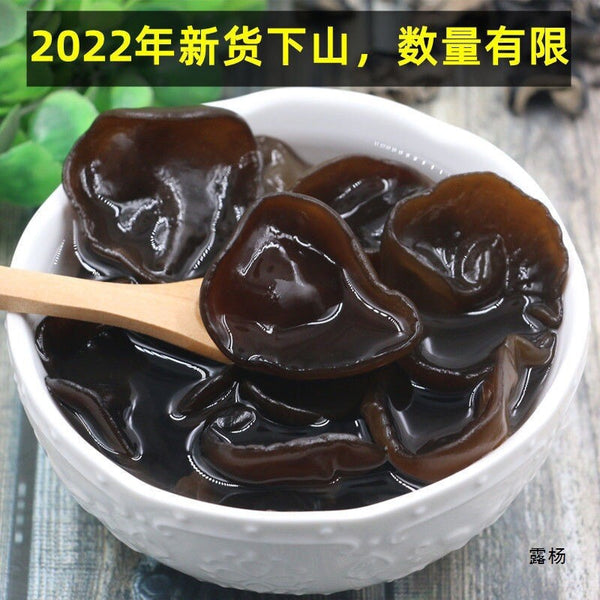 Northeast pure natural black fungus - selected thick ear stemless stem