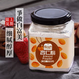 Ripe Almond Powder Naturally Sweet Southern Almonds Special for Baking Macaron,