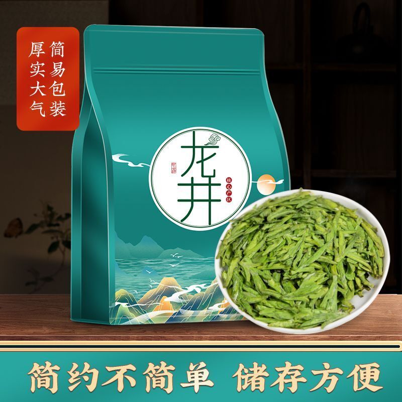 Longjing Green TeaMingqian Douxiang LongjingNew TeaLongjingBagged 250g