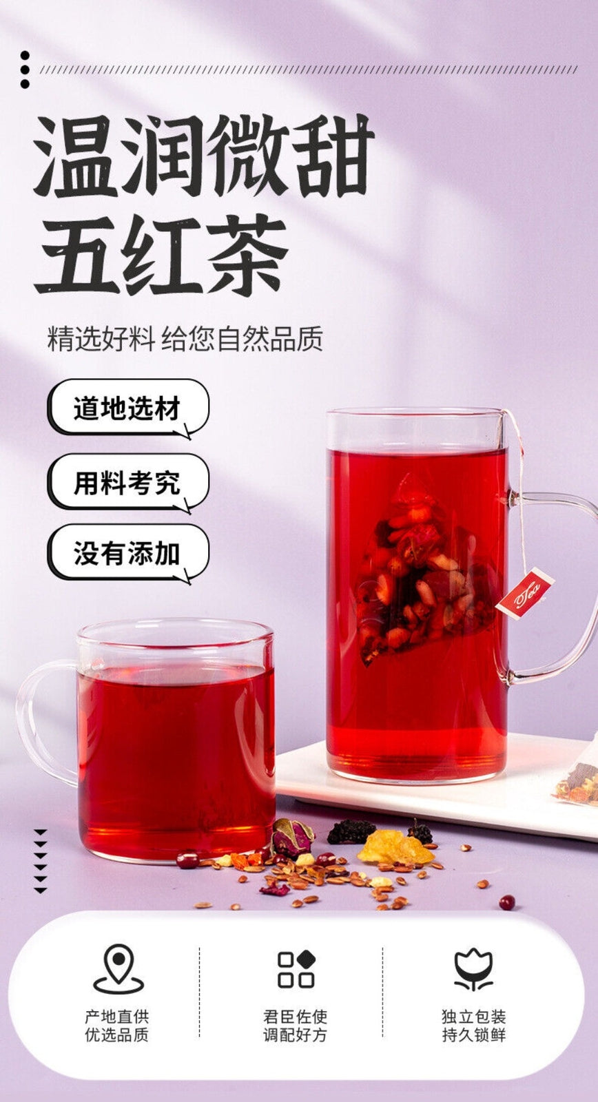5 Red Herbal Tea Pyramid Bags Dates Beans Rice Mulberry Goji Wellness Blend