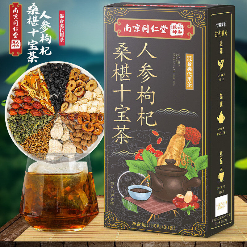 Ginseng, Wolfberry, Mulberry, Ten Treasures Tea, Bagged Tea, Maca Tea, Yizhi Ren