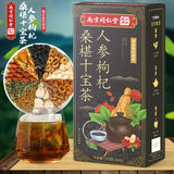 Ginseng, Wolfberry, Mulberry, Ten Treasures Tea, Bagged Tea, Maca Tea, Yizhi Ren