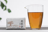 50g Yunnan Pu'er Tea Lao Banzhang Golden Leaf Raw Brick Raw Tea Aged Pu'er Tea