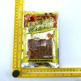 Junzai Vegetarian Hot Chicken Tendon Spicy Strips Snacks 50 Bags君仔素火爆鸡筋辣条50包麻辣零食