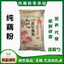 Lotus Seed Congee with Pure Lotus Seed Lotus Root Powder and Nuts 500g
