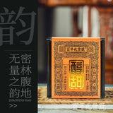 2025 Chuntian Old Wushan Ancient Tree Ripe Pu-erh Handmade Dragon Balls 120g