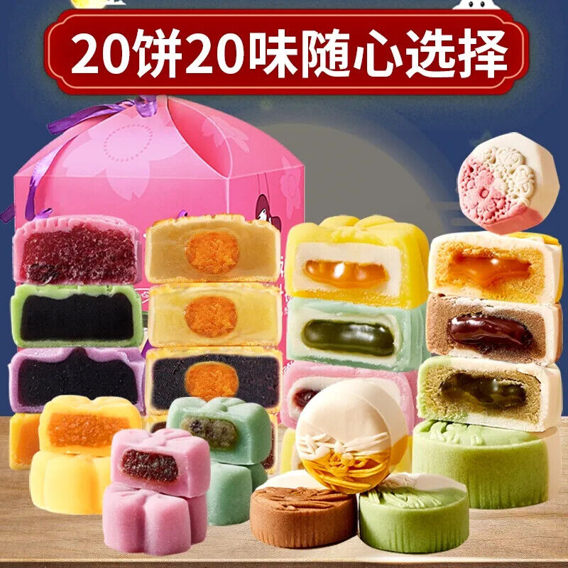 Mid-Autumn Festival moon cake gift box Hong Kong-style milk yellow flowing heart Secondary image