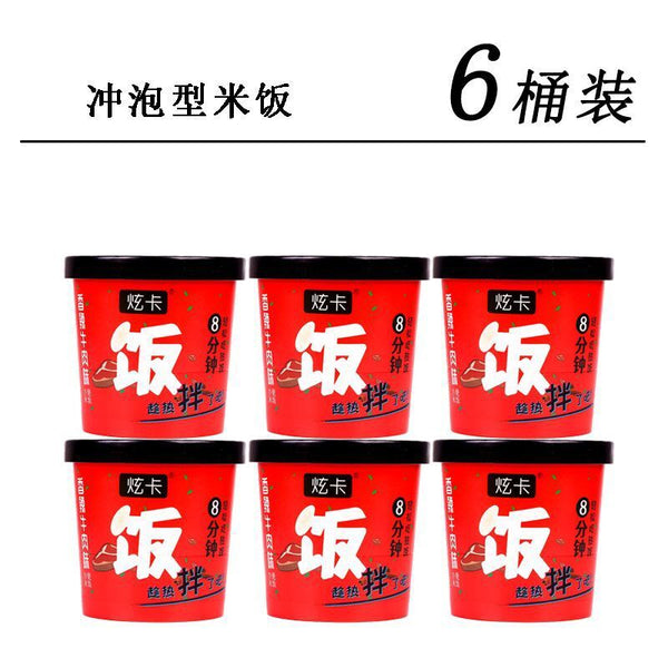 Self-Heating Rice Instant Meal Convenient Dormitory Snack for Students