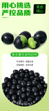 Green Heart Black Beans – Non-GMO Soybeans for Soy Milk & Bean Sprouts