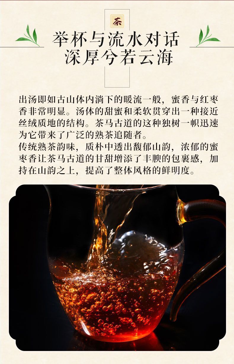 Yunnan Puerh Tea Ripe Tea Brick Tea Aged Tea Woody Fragrance 250G