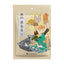 Wild Ear Mushroom Northeastern Specialty High Quality Dried Black Fungus