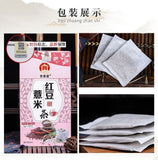 Red Bean Job's Tears Euryale Detox Tea 30g Herbal Blend Bags