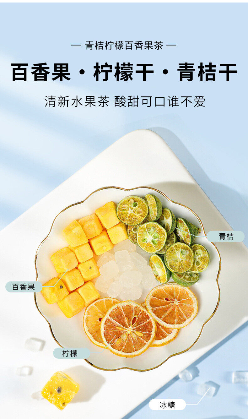 Green Tangerine Lemon Passion Fruit Tea Summer Cold Brew Fruit Tea