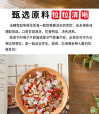 Jasmine Fruit Blend Rock Sugar Osmanthus Pear Tea