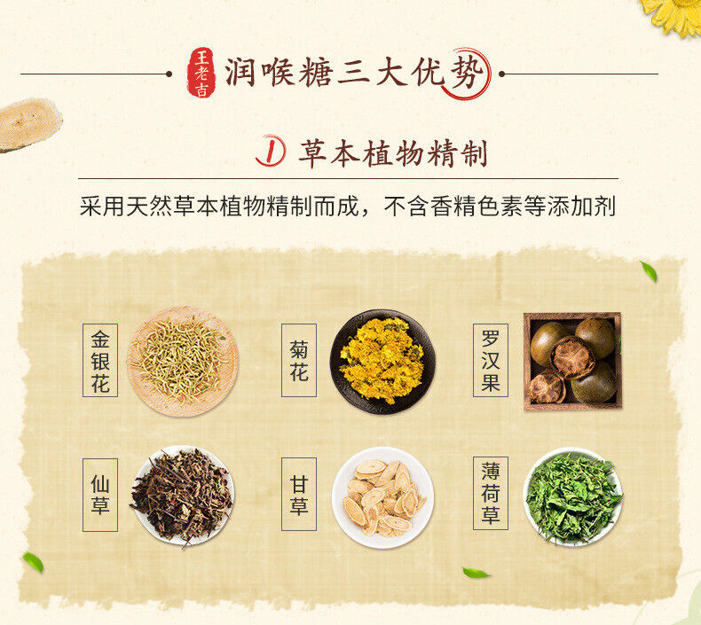 Soothing Throat Fresh Breath Original Flavor Wanglaoji Herbal Mint Hard Candy