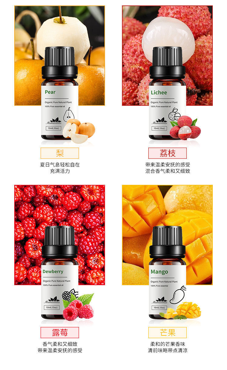 Essential Oil Natural Aromatherapy Pear Litchi Dewberry Mango Amora 10ml * 4 Main image