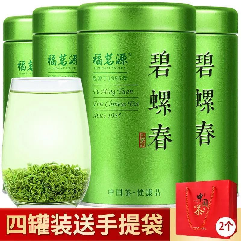 New Chinese Biluochun Green Tea Luzhou Flavor Type 125g Main image