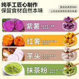 Taro Balls Sweet Chewy Dessert Ingredient Taiwanese Bubble Tea Topping