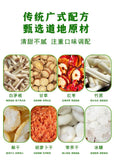Bamboo cane thatch sorbet tea cool no-boil triangle packet sorbet herbal tea120g