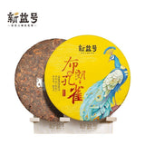 Big Tree Tea Brown Peacock Pu'er Tea Ripe Tea Cake Yunnan Qizi Cake Tea 357g