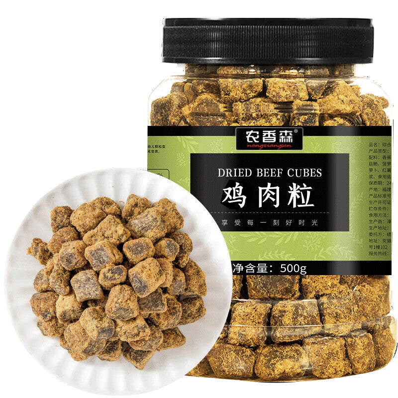 High Protein Chicken Bites Healthy Low Fat Snack for Fitness Meal Replacement Main image