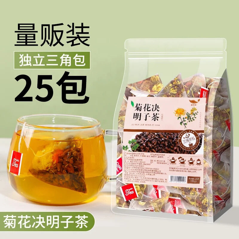 125g  Triangle Bags for Wellness Wolfberry Chrysanthemum Cassia Seed Herbal Tea Secondary image