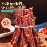 Spicy Dried Chicken Breast – Low Fat, High Protein Snack Strips