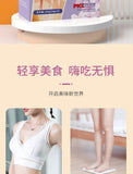 White Kidney Bean Milk Tea Dietary Fibre Ketogenic Meal Replacement Powder