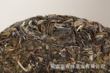 357g Yunnan Pu'er Tea Tianmen Mountain Pu'er Raw Cakes Seven Zigzag Tea