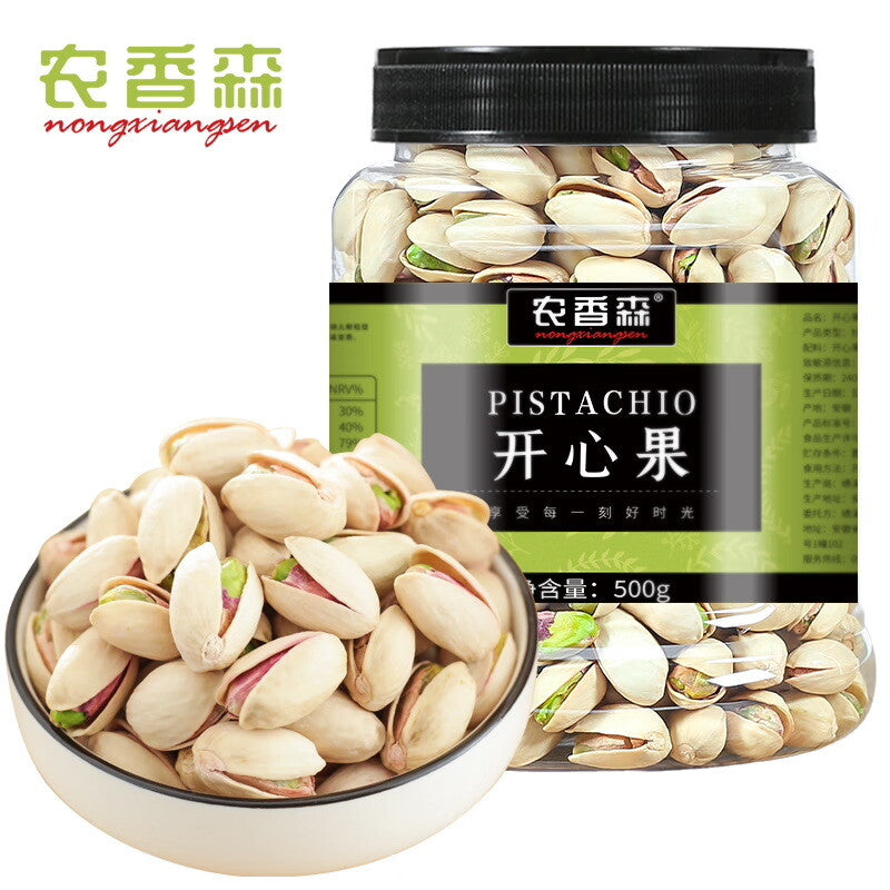 Pistachios Natural Salted Large Kernels Healthy Nut Snack for Baking 500g Main image