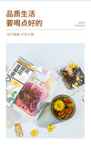 Honeysuckle Chrysanthemum Herbal Tea Bags Cooling Detox Summer Drink 10 Pack