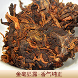 Premium Yunnan Menghai Aged Pu-erh Ripe Tea Cake357gMint Tree Arbor Old Tree Tea