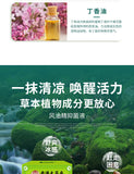Essential Oil 15ml*3pcs Refreshing refreshing cooling anti-mosquito anti-itching