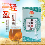 Herbal Weight Loss Tea with Winter Melon Lotus Leaf and Cassia for Detox
