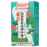 19 Flavours White Kidney Bean, Winter Melon and Lotus Leaf Tea Health Tea