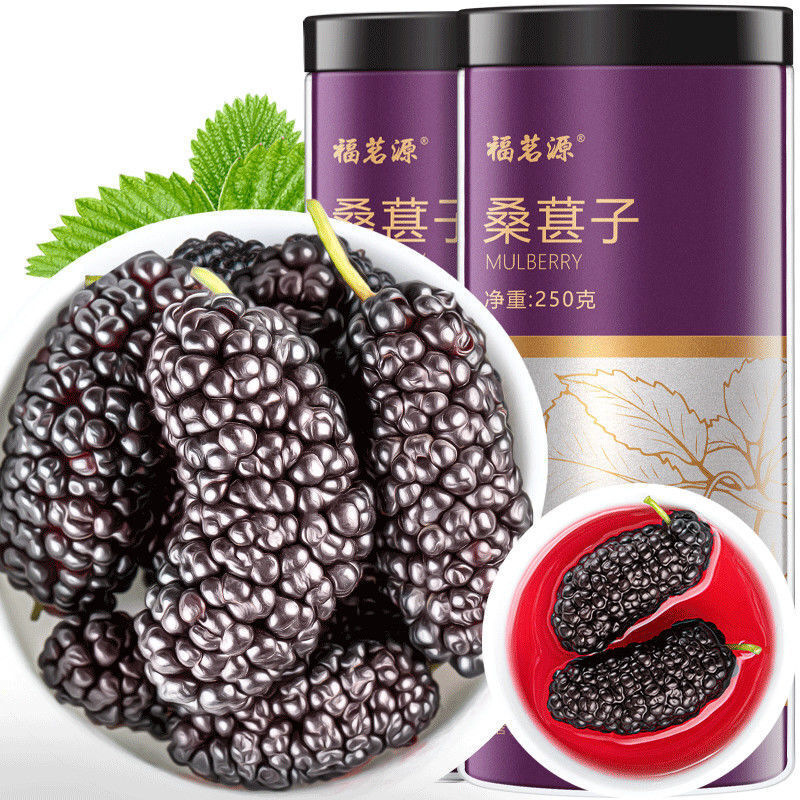 Selected Dried Mulberry Large Fruit Sand-free No-wash Mulberry Health Tea 500g Main image