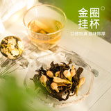 Rose Chrysanthemum Handmade Dragon Ball Flower Tea Yunnan Pu'er Jasmine Tea