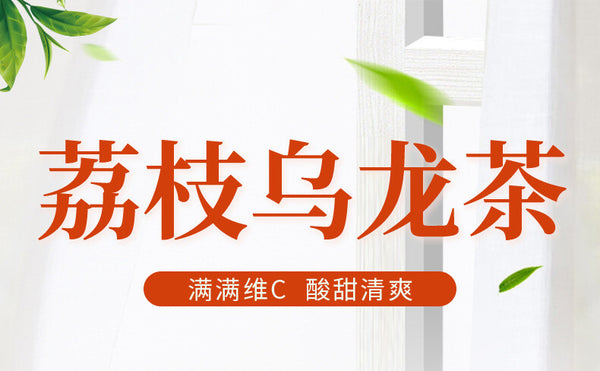 Lychee Oolong Fruit Tea Combo: Cold & Hot Brew Herbal Tea Bags