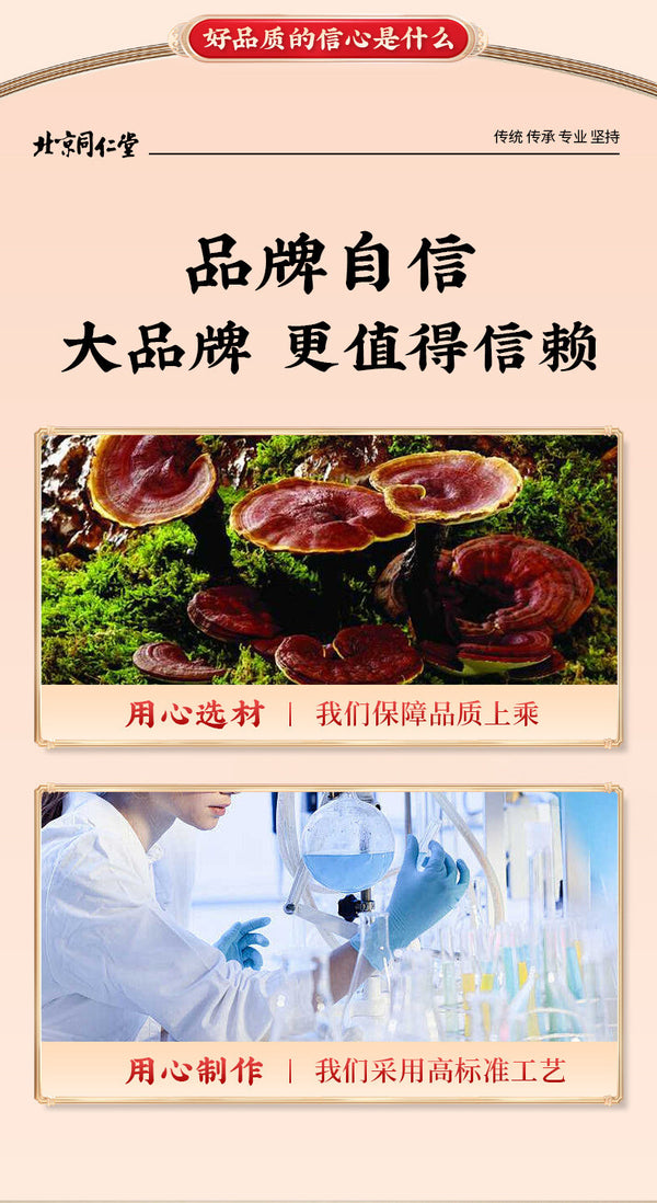 Genuine Organic Broken Wall Ganoderma Lucidum Spore Powder 1g*10 Sachets
