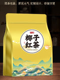 Coconut Black Tea Rock Tea Zhengshan Xiaojiao Black Fruit Tea Strong Aroma 250g