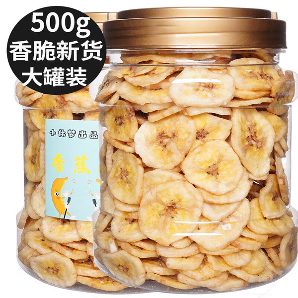 Dried Banana 500g/ 250g Banana Chips Dried Vegetables and Fruits Canned Snacks