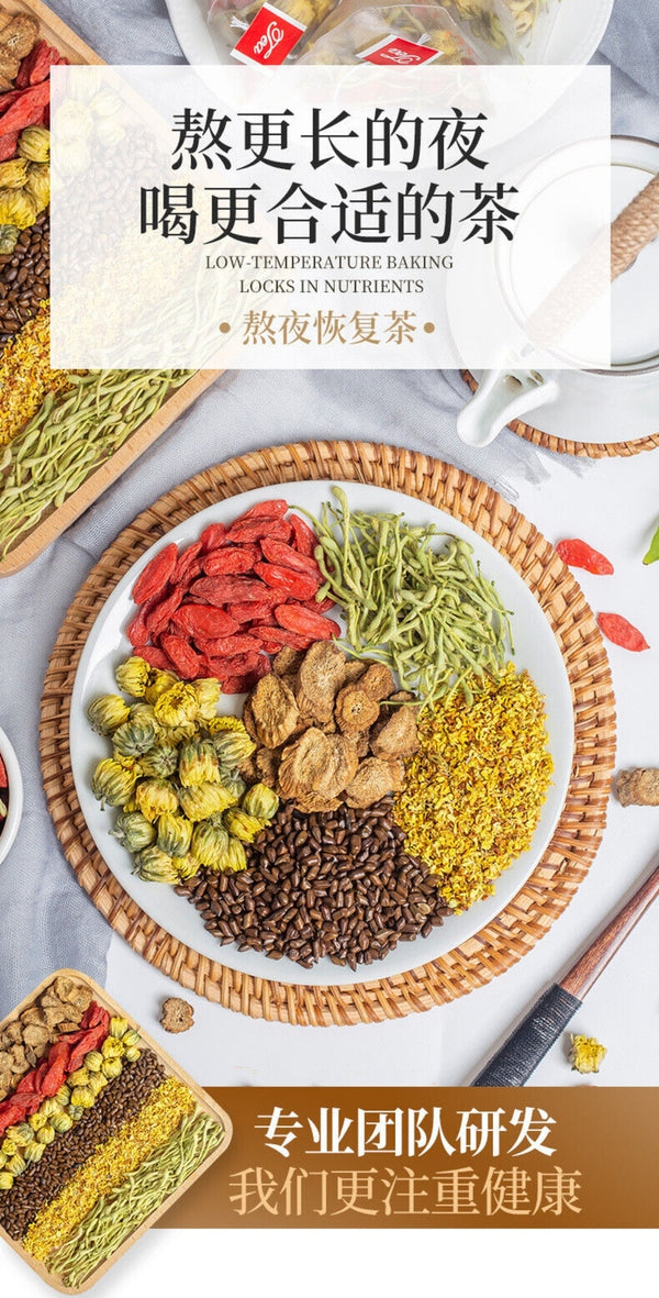 Chrysanthemum Cassia Seed Tea 30 Bags 150g Eye Health Natural Herbal Blend