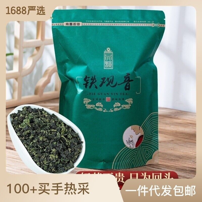 Tieguanyin Strong Aroma New Tea High Mountain Oolong Tea Bulk Tea 500g Main image