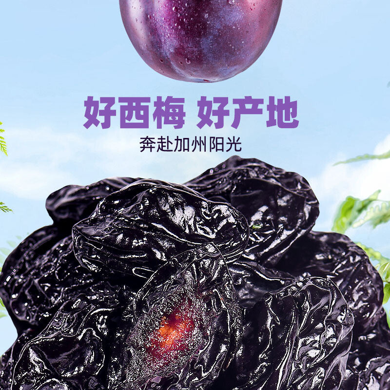Daxi Dried Plums Dried Preserved Plums Appetizing Snacks for Pregnant Women