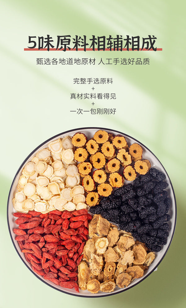 Jujube Maca Mulberry Blend Ginseng Five Treasures Tea